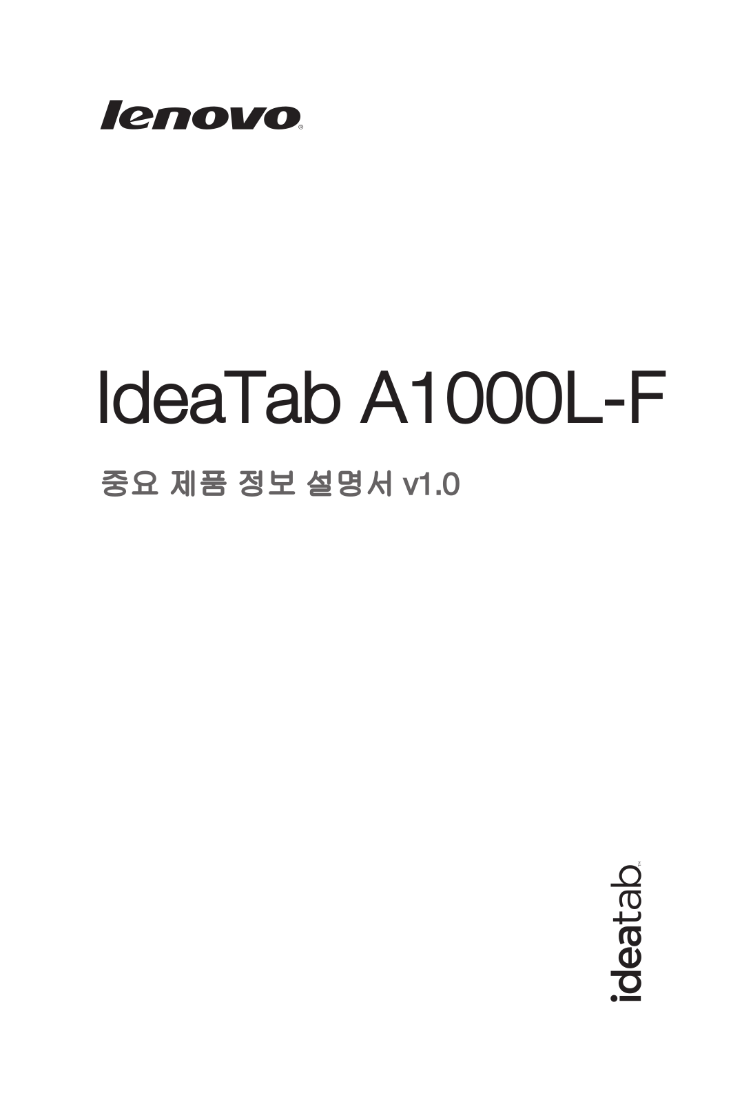 Lenovo IdeaTab A1000L-F Important Product Information Guide