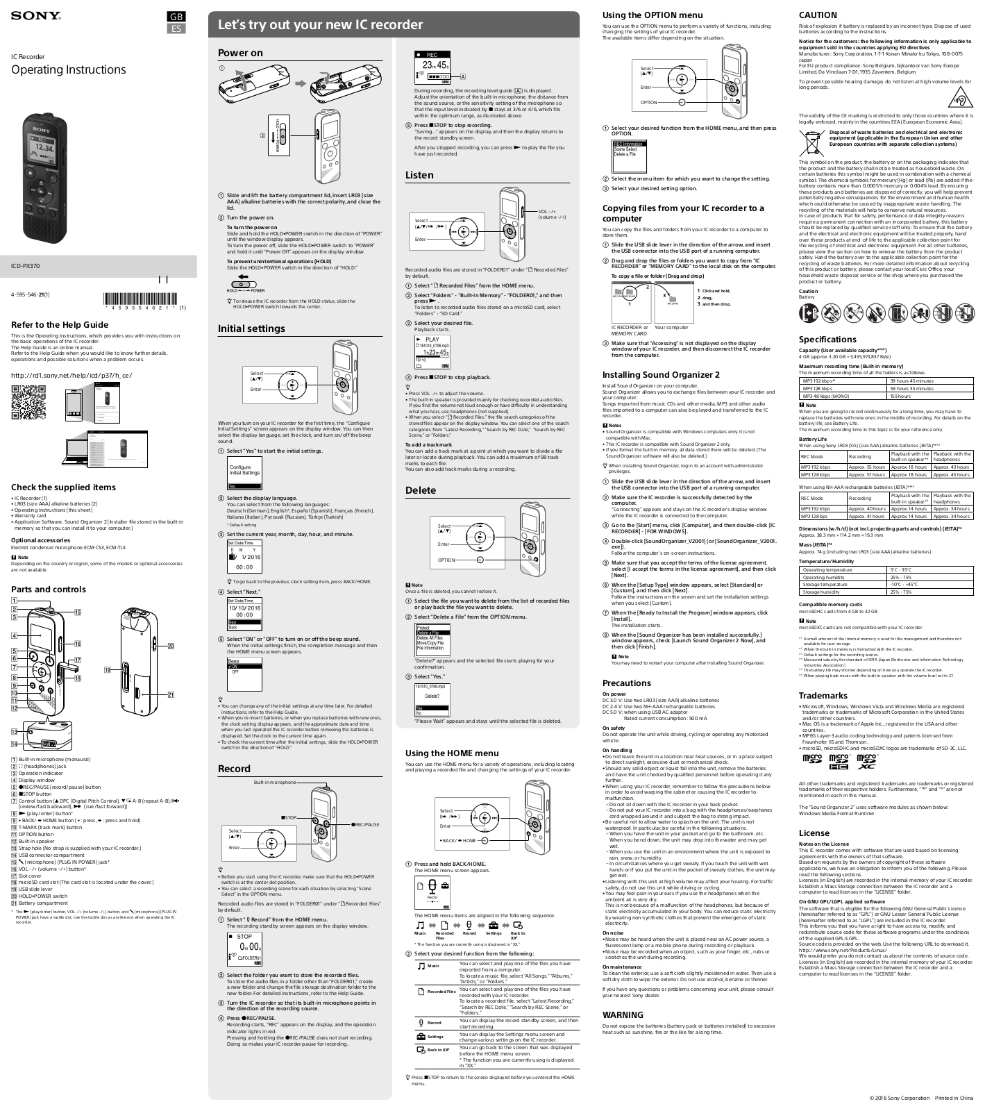 Sony Ericsson ICD PX370 Instruction Manual