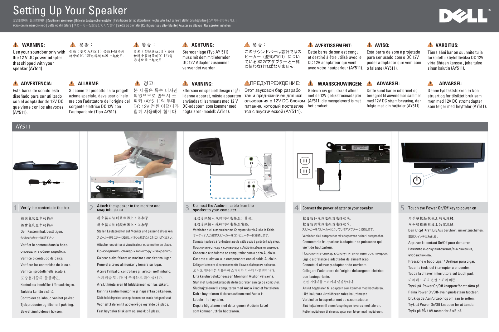 Dell FDP SoundBar with Virtual Surround User Manual