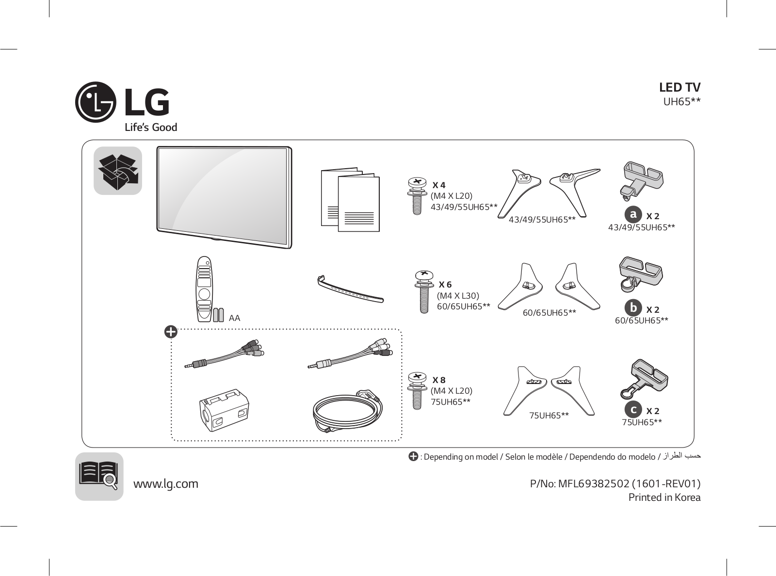 LG 75UH655V Owner’s Manual