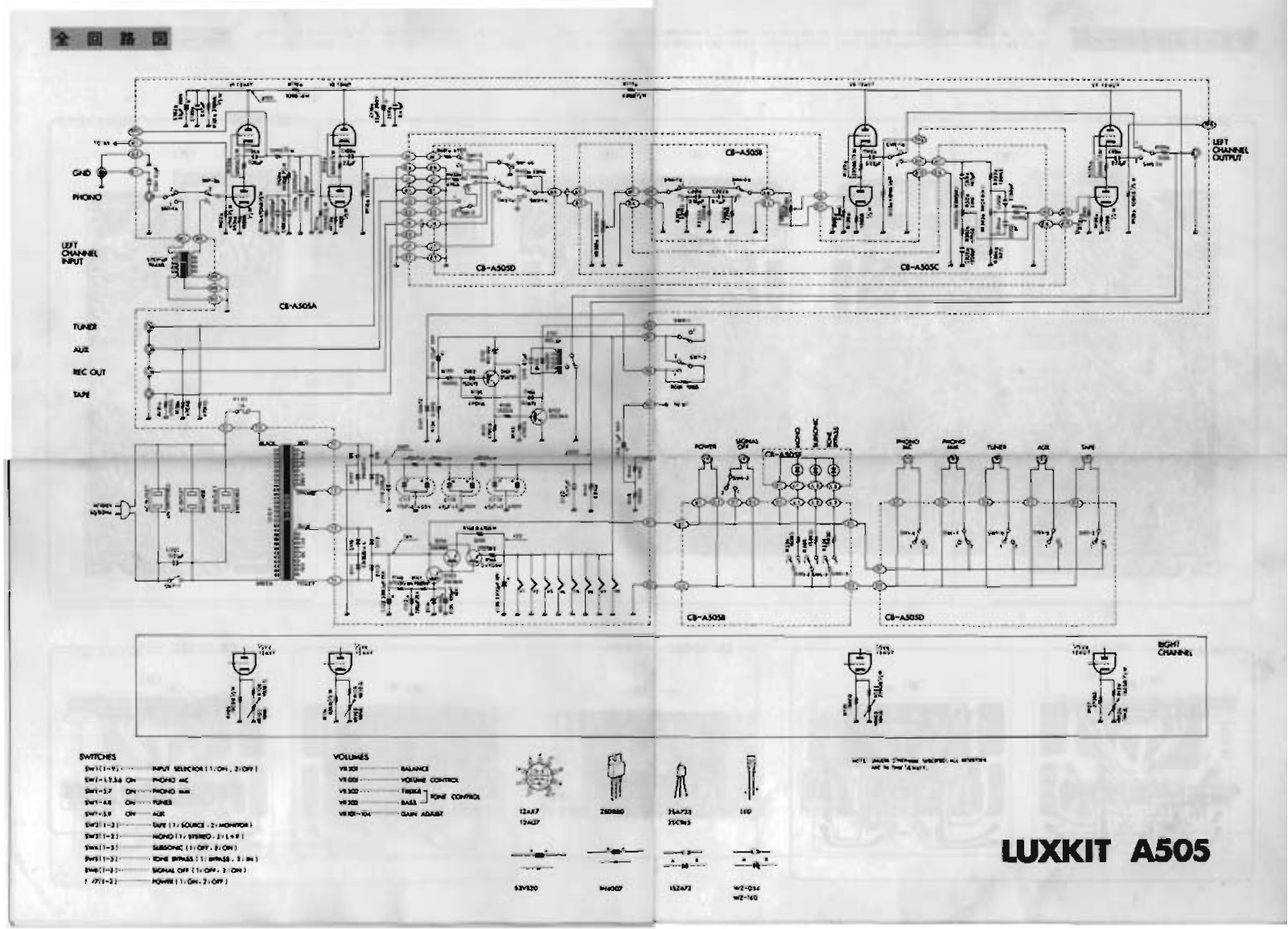 Luxman A-505 Schematic