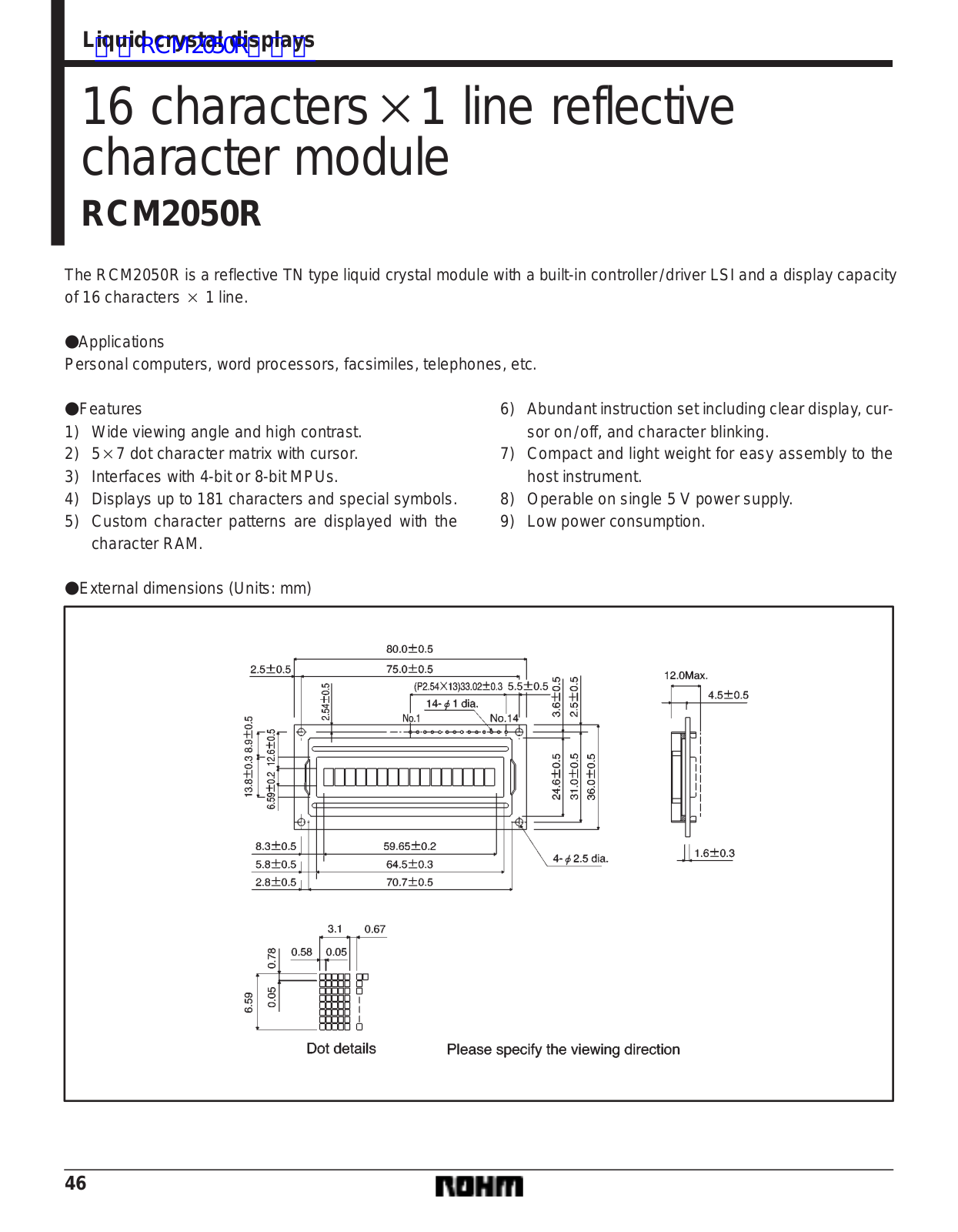 Datasheet RCM2050R Datasheet (ROHM) - ManualMachine.com