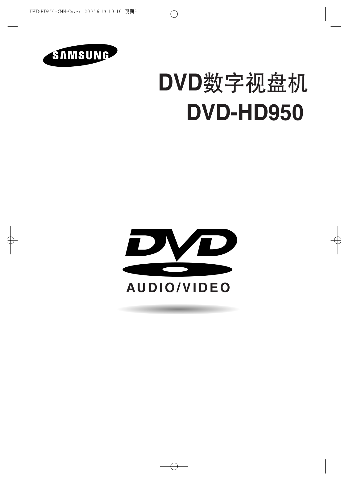 SAMSUNG DVD-HD950 installation Guide