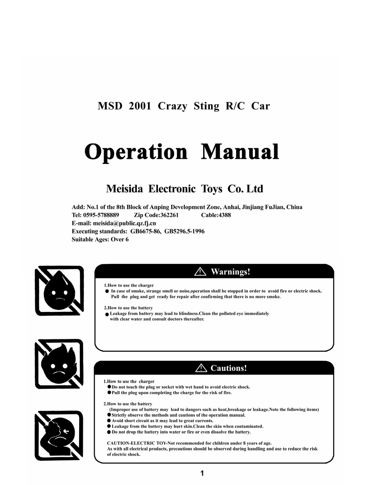 Meisida Electronic Toys MSD20011990 Users Manual