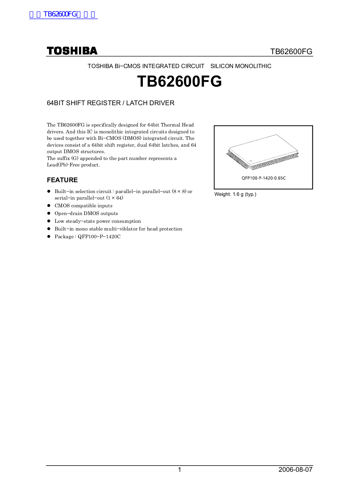 TOSHIBA TB62600FG Technical data