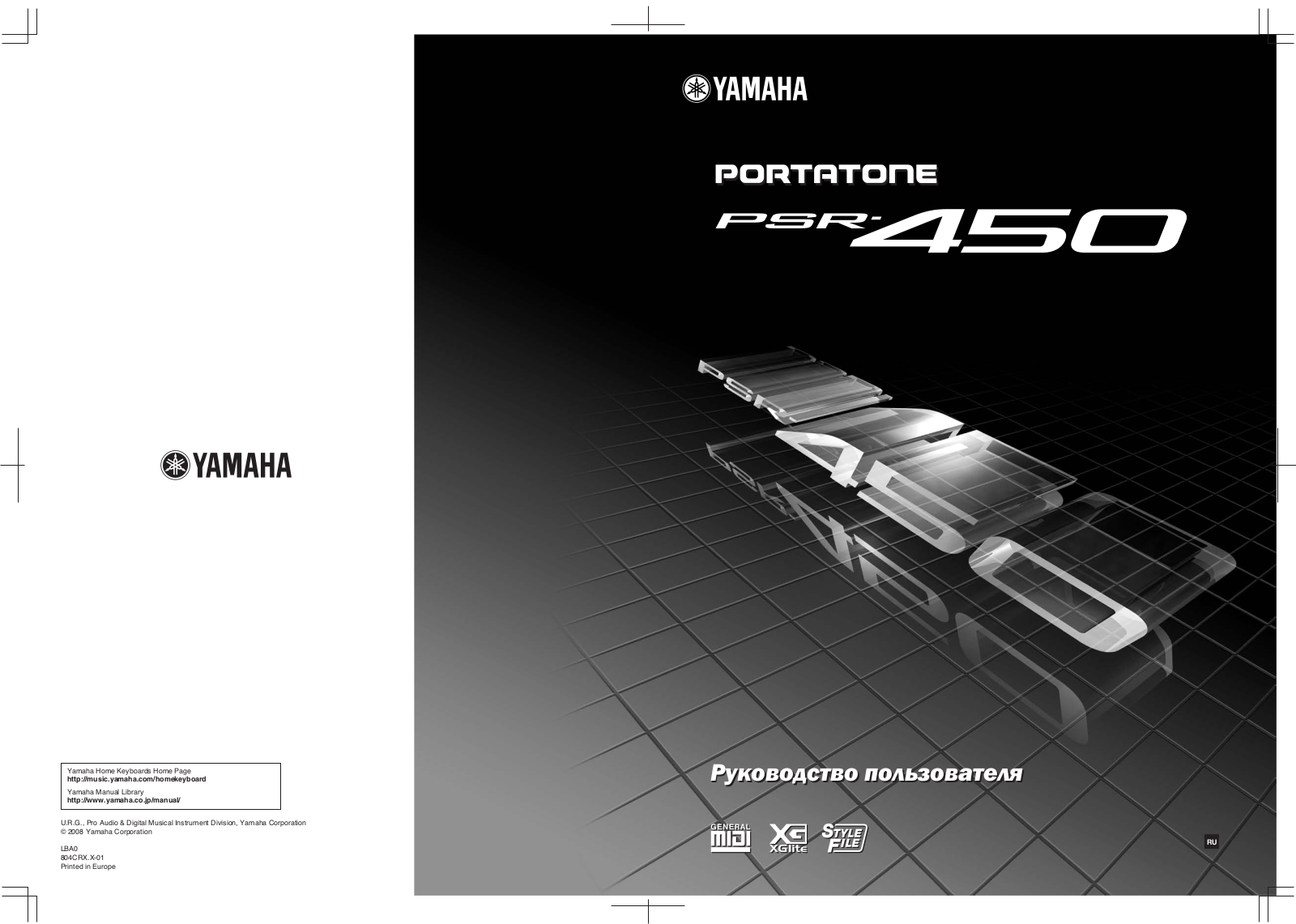 Yamaha PSR-450 User Manual