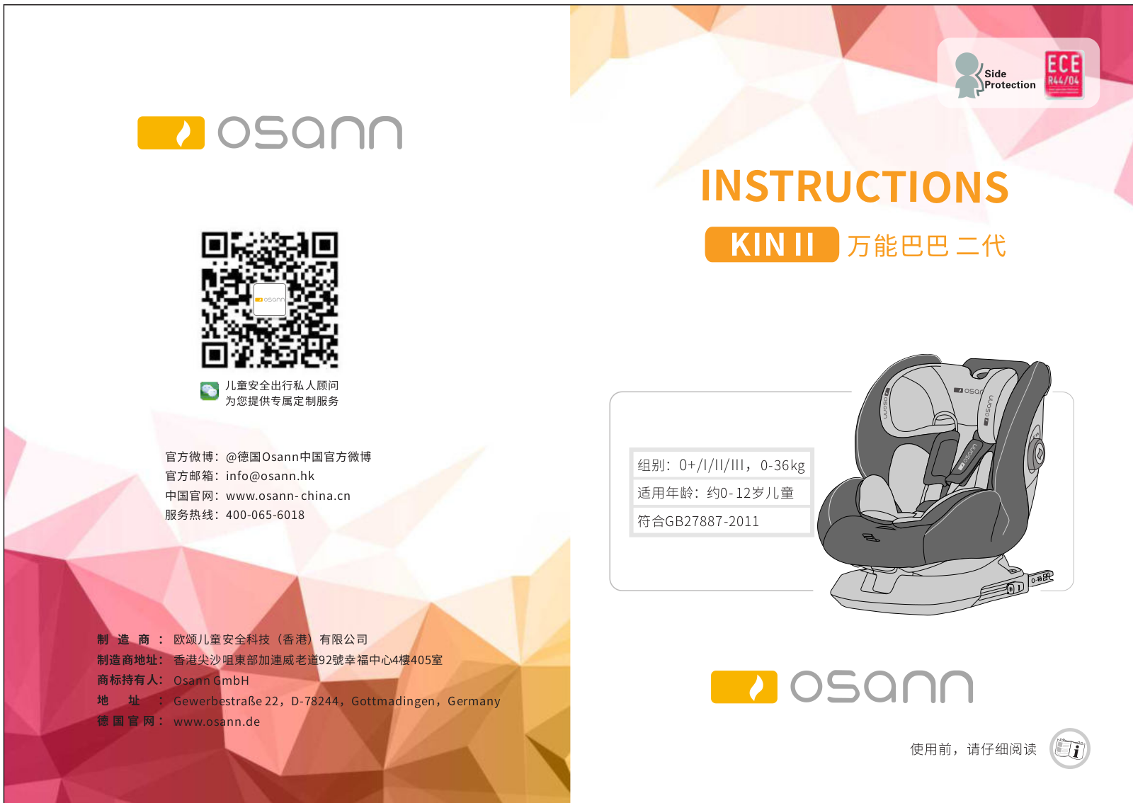 Osann KIN II User guide - ManualMachine.com