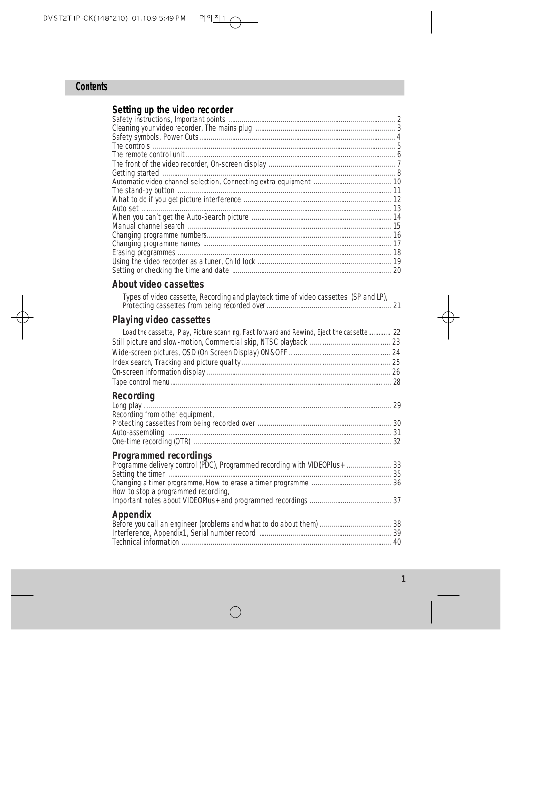 Daewoo SVC217 User Manual