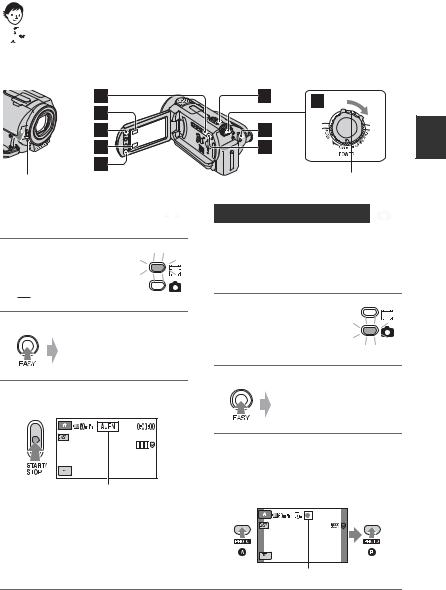 Sony DCR-SR33E, DCR-SR32E, DCR-SR42E User Manual