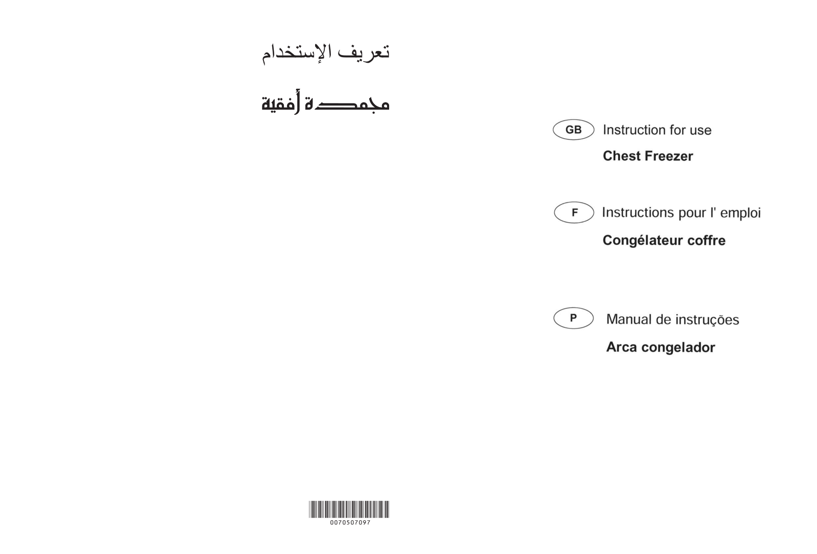 Haier HCF719 User Manual