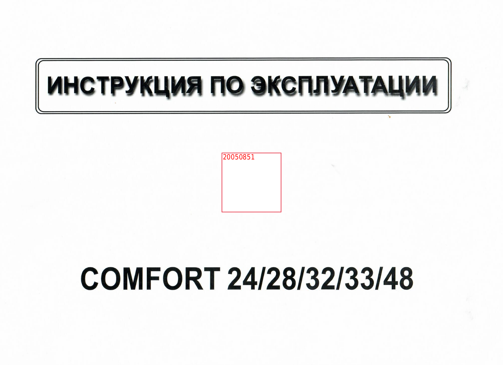 Comfort 28 User Manual