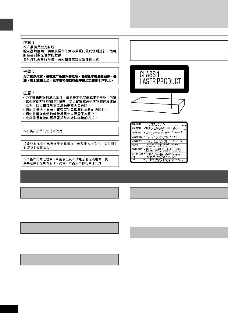 Panasonic SC-HT840, SC-HT880 User Manual