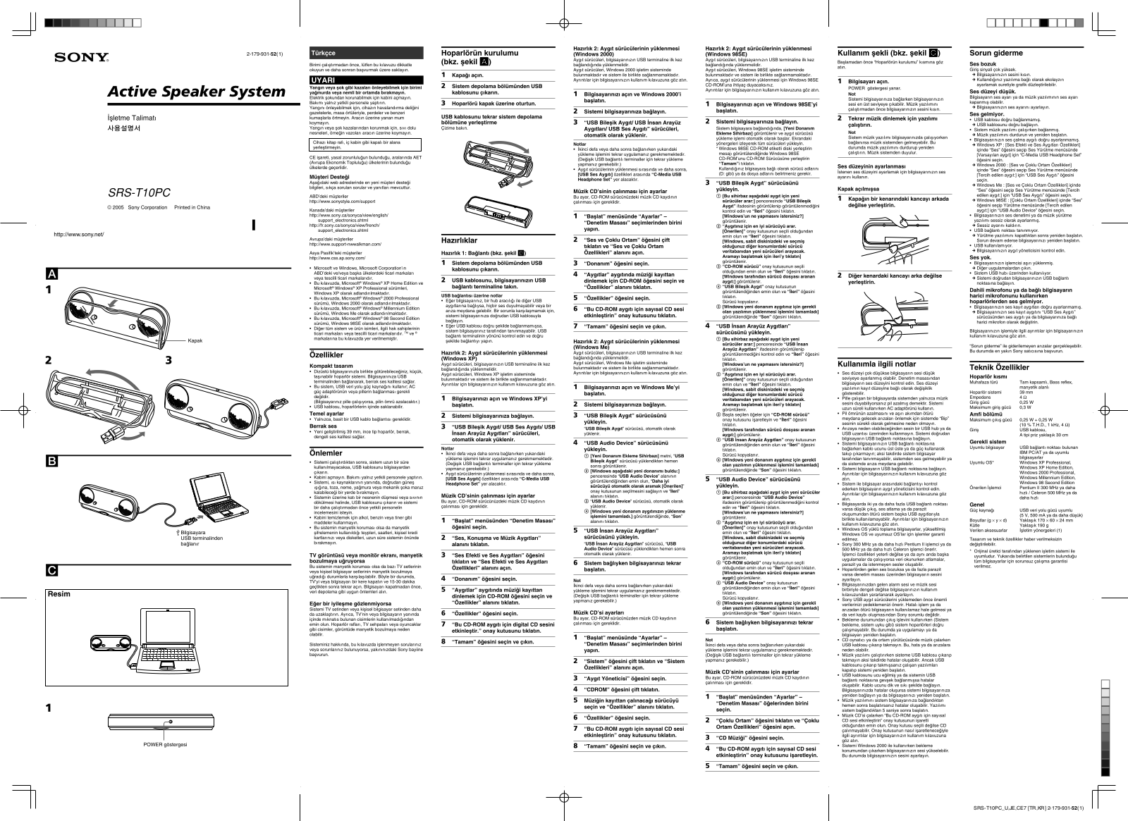 Sony SRS-T10PC User Manual