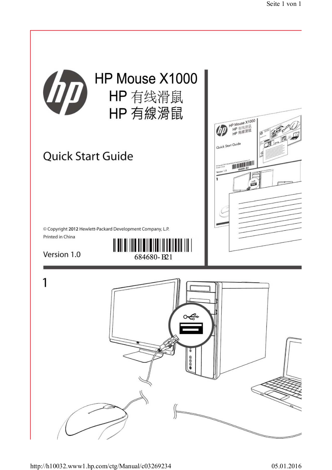 HP Mouse X1000 Quick Start Guide