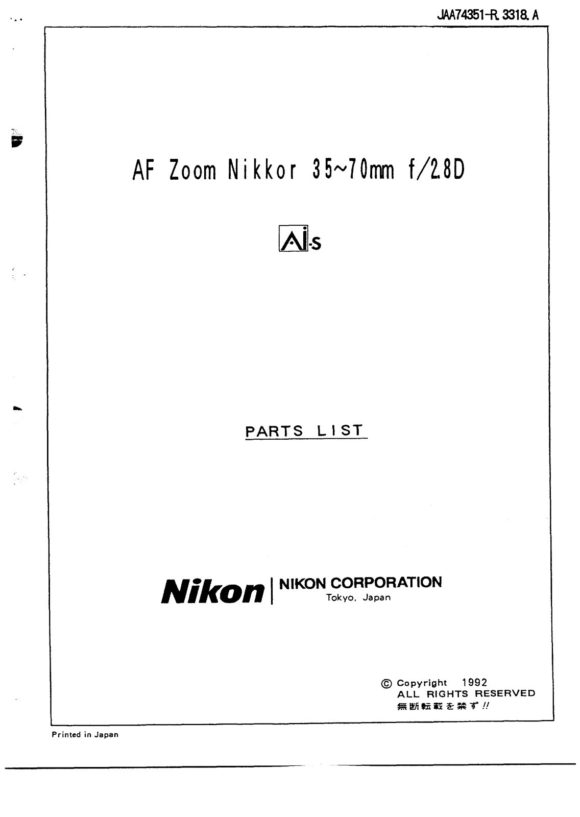 NIKON AF Nikkor 35-70 Parts List