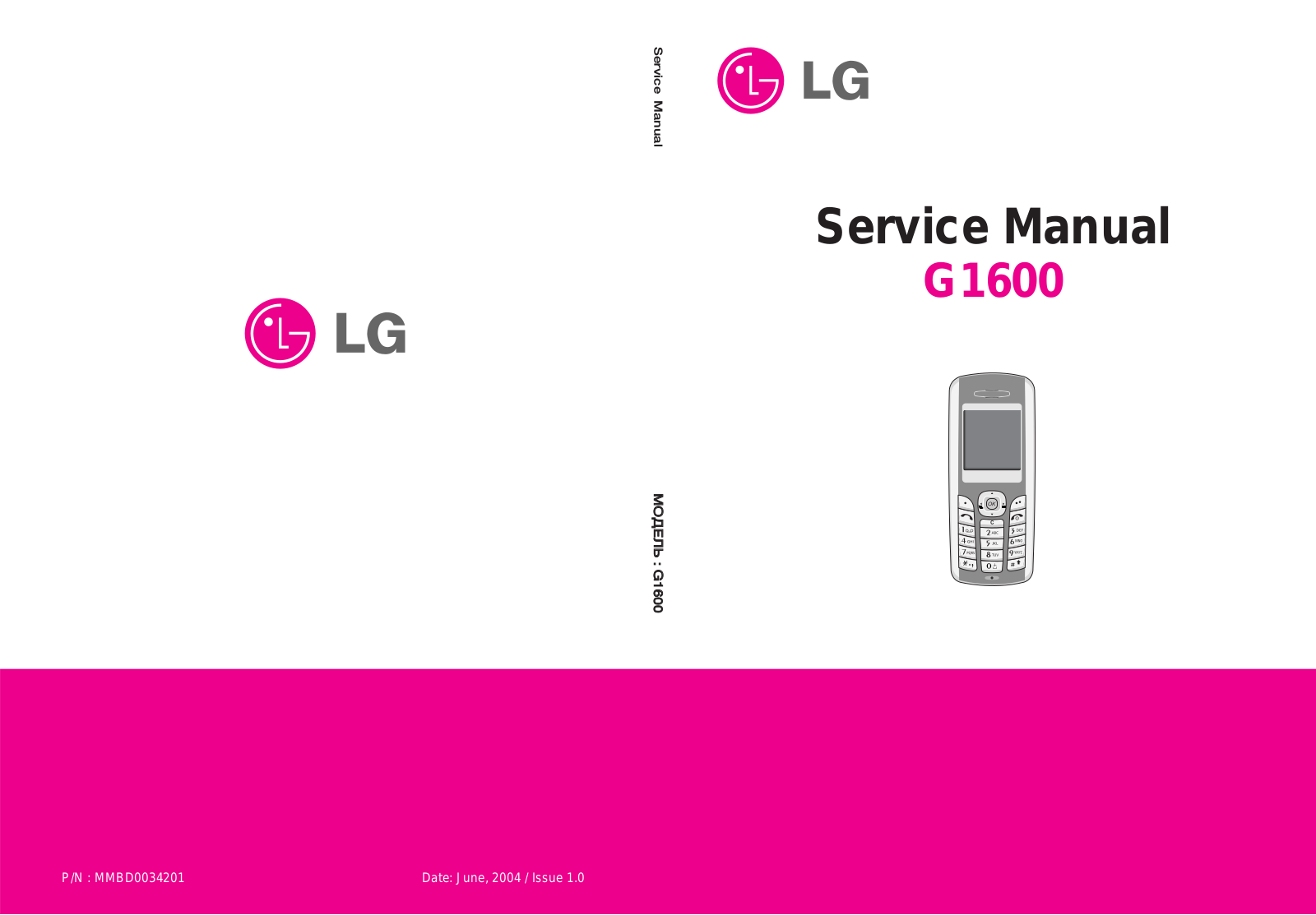 LG G1600 Service Manual