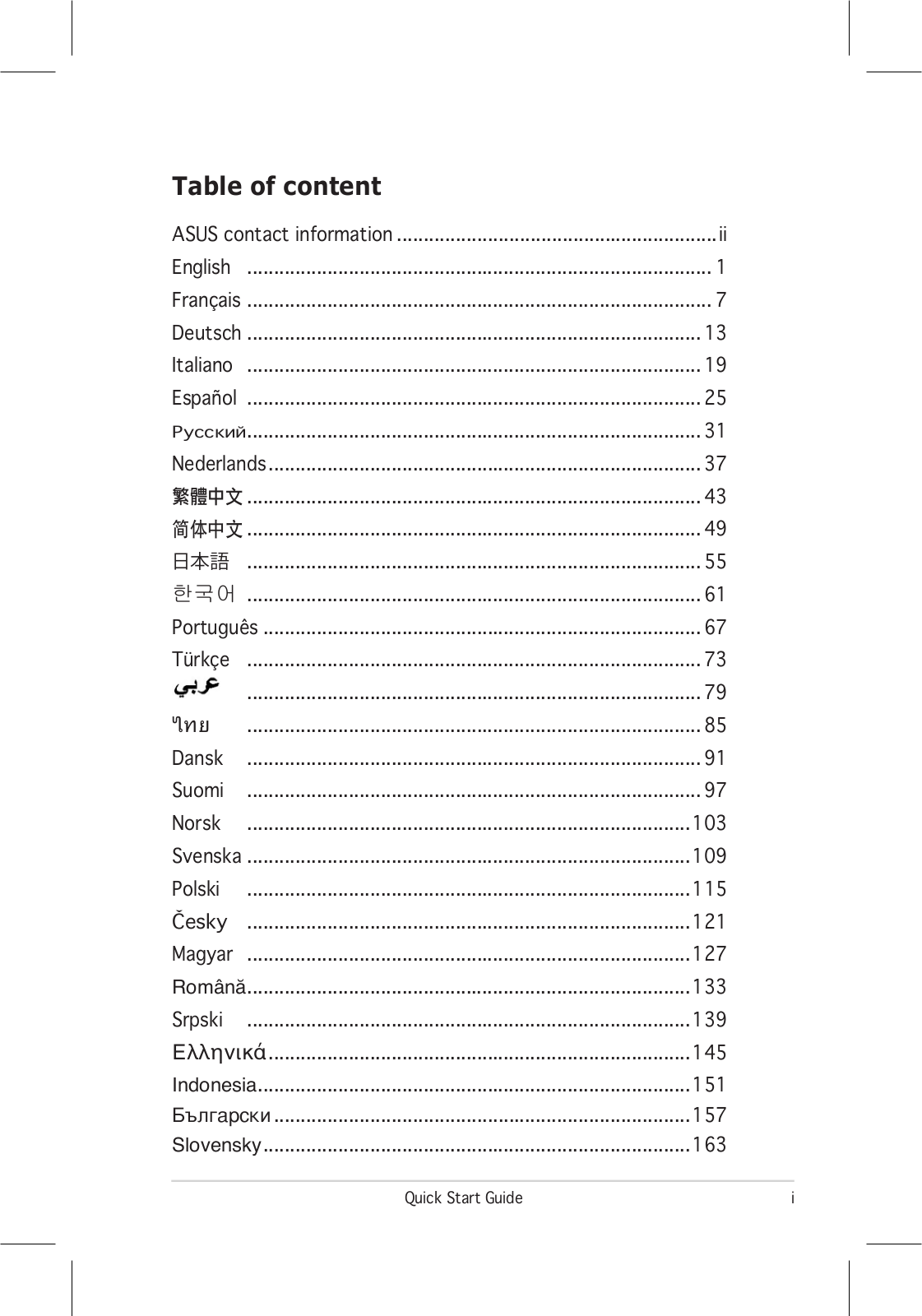 ASUS VW225D User Manual