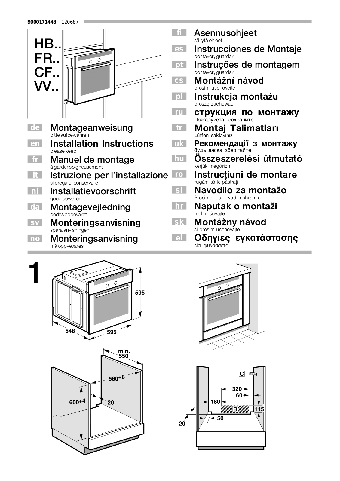 Bosch HBN532E0 User Manual