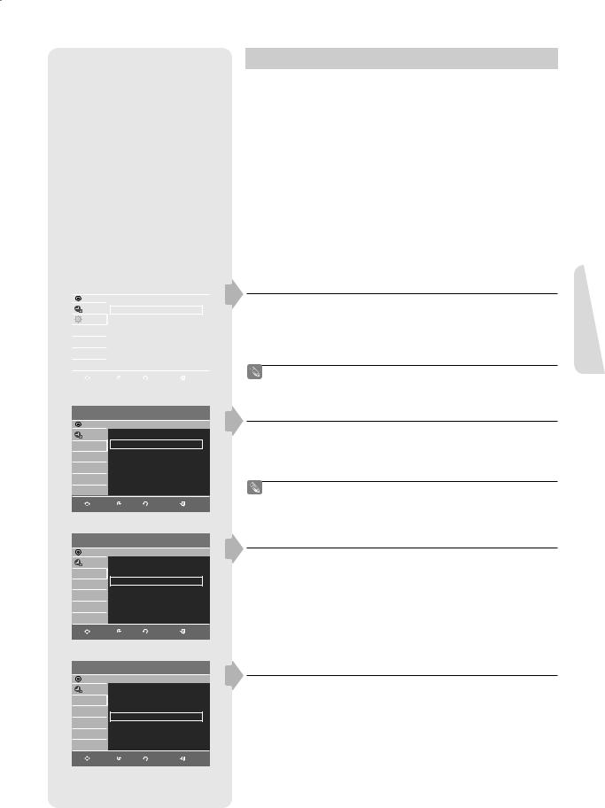 Samsung DVD-VR350 User Manual