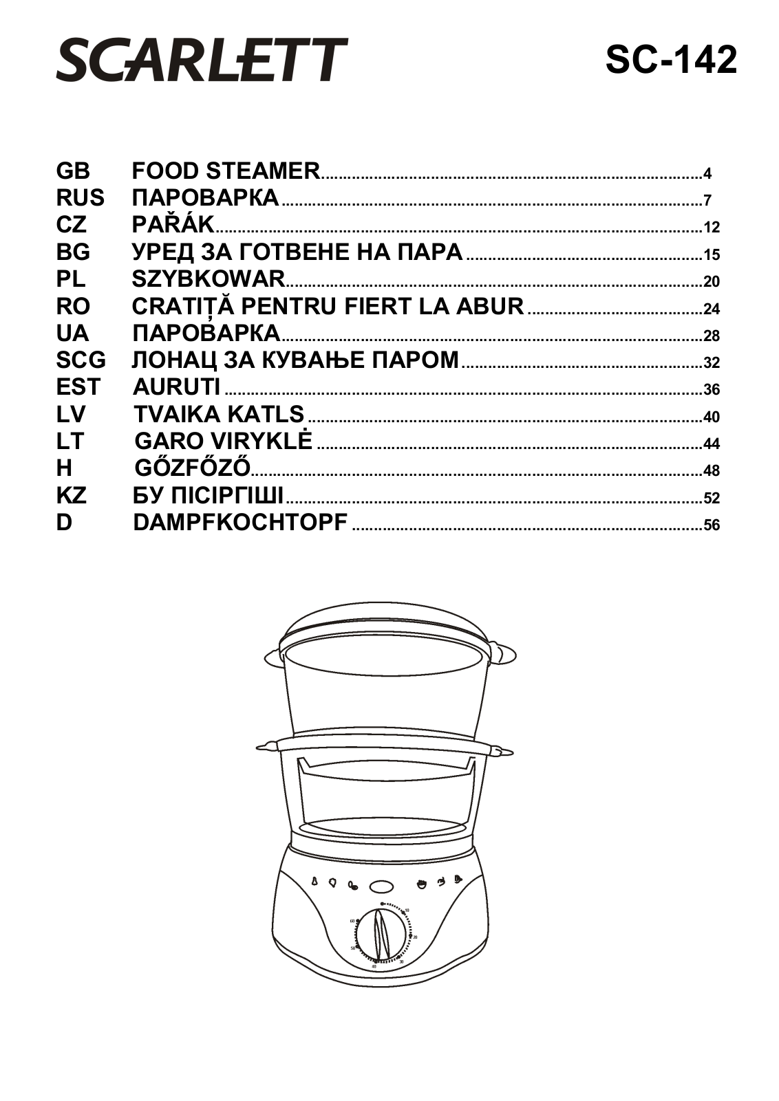 Scarlett SC-142 User manual