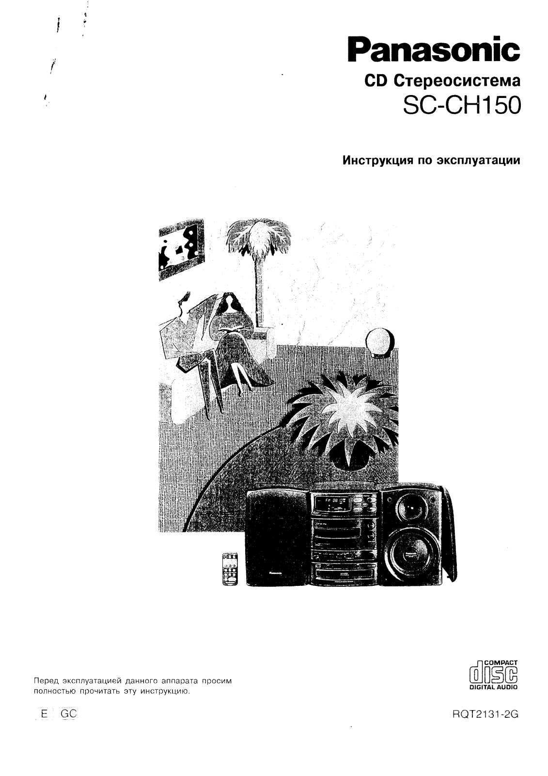 PANASONIC SC-CH150 User Manual