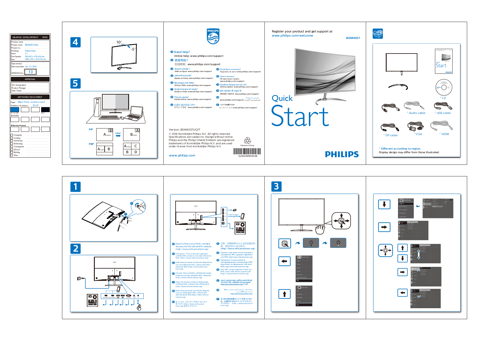 Philips 245C7QJSB/01 quick start guide - ManualMachine.com