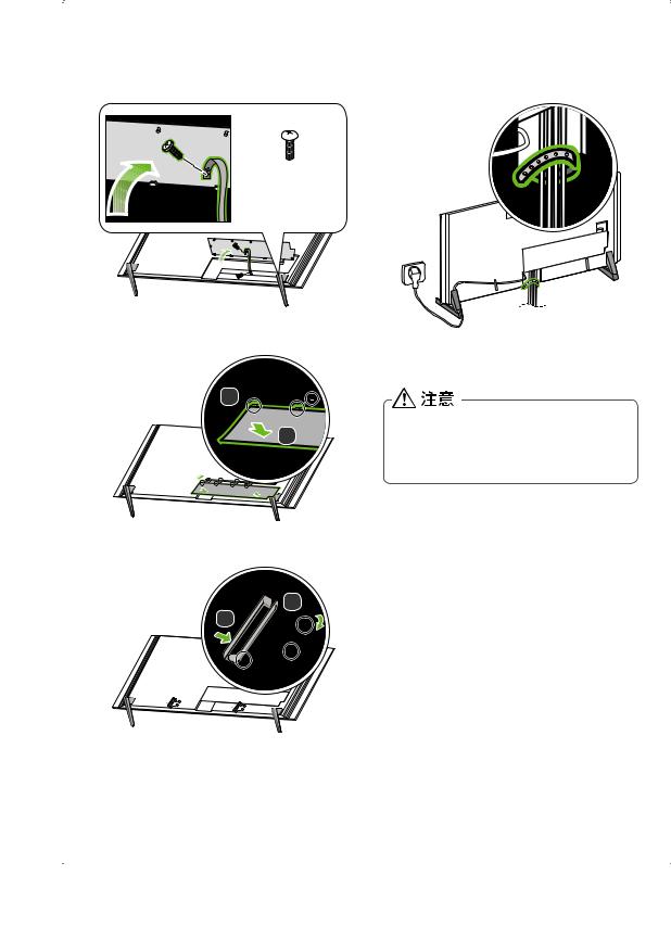 LG OLED77ZXPJA instruction manual