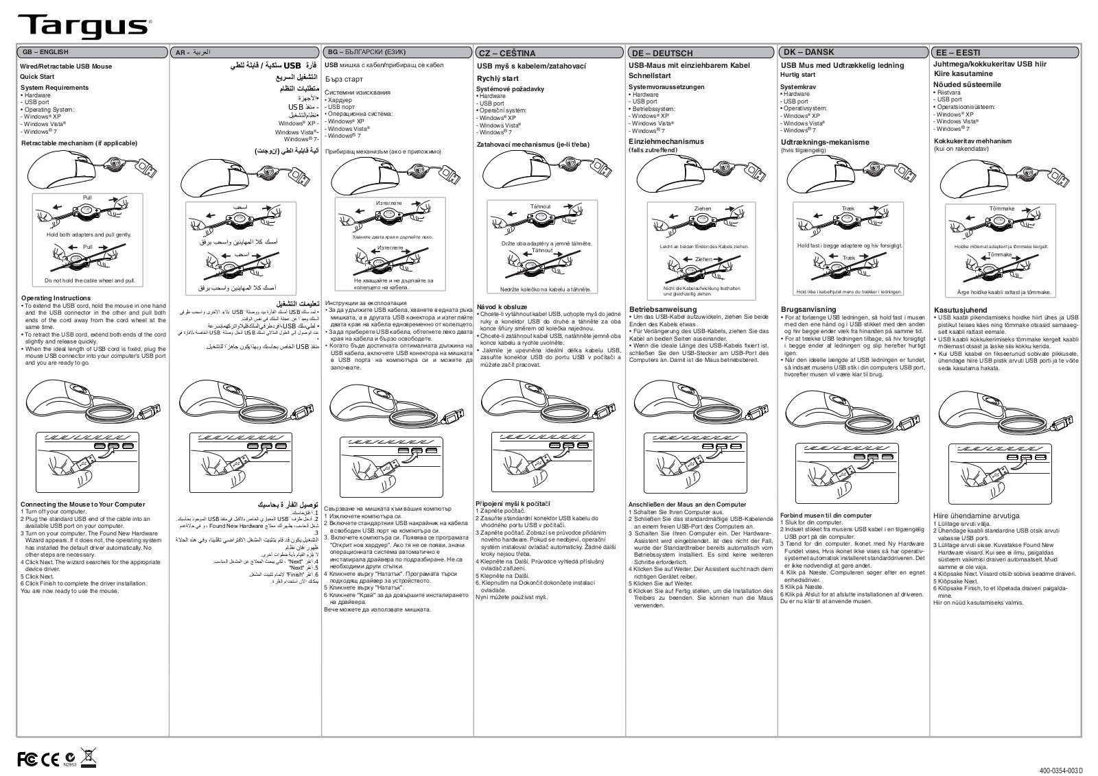 Targus AMU89EU User Manual