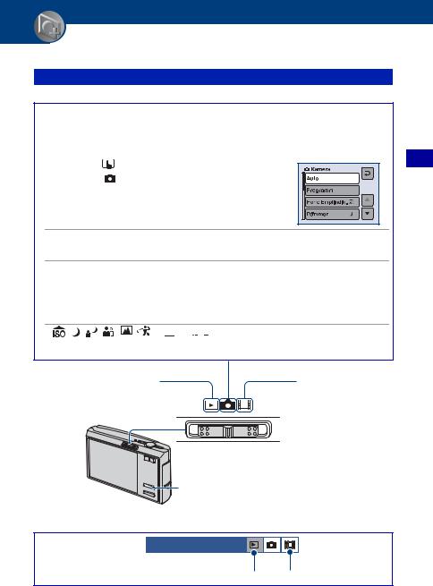 Sony DSC-T50 Handbook