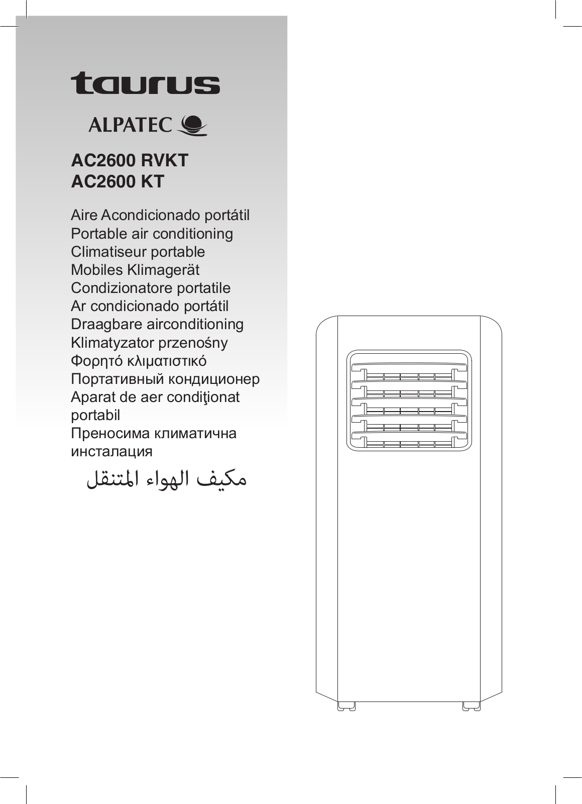 Taurus AC2600 RVKT, AC2600 KT User Manual