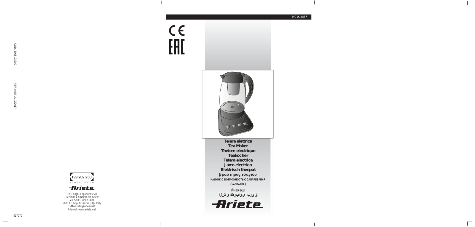 Ariete 2867 User Manual