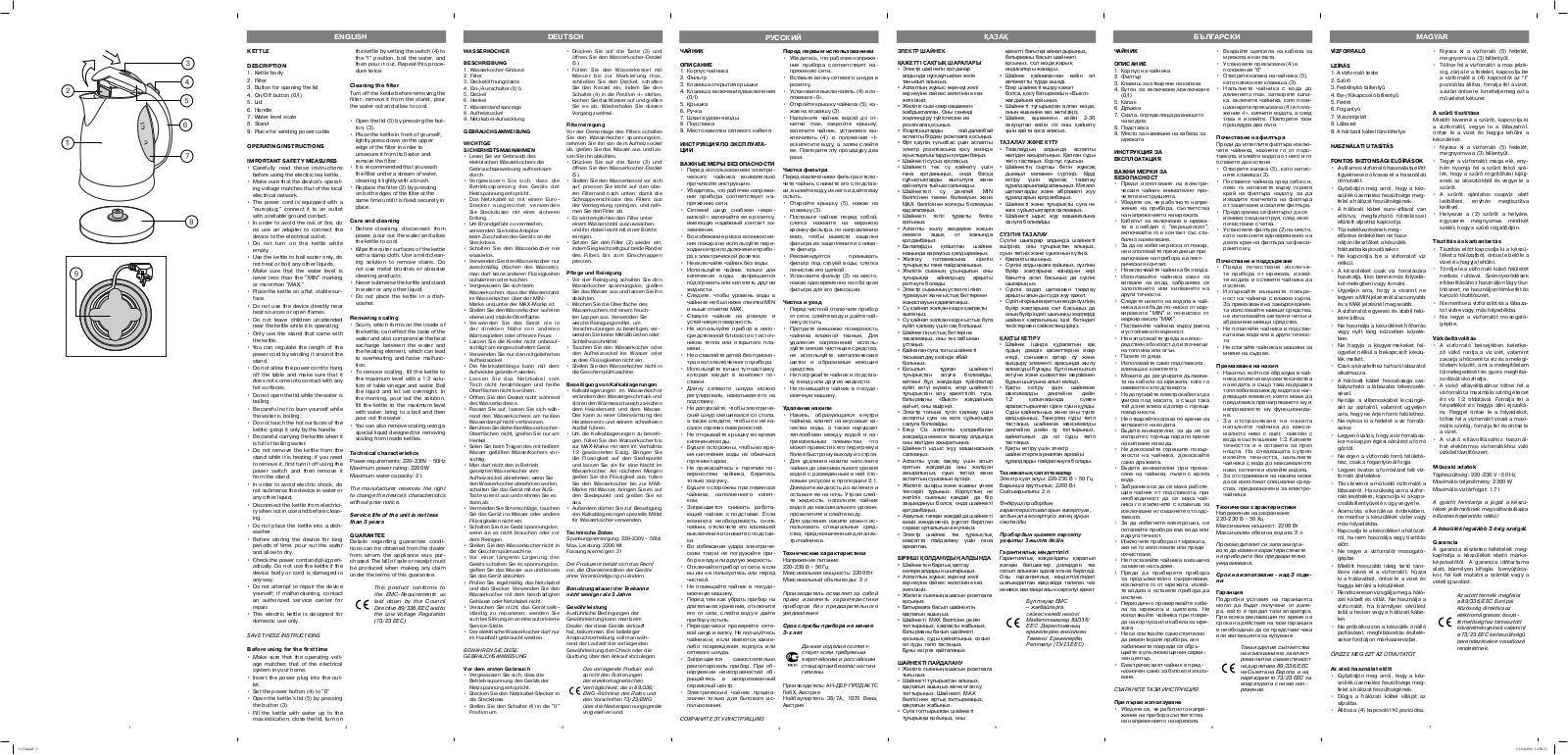 Vitek VT 1133 User Manual