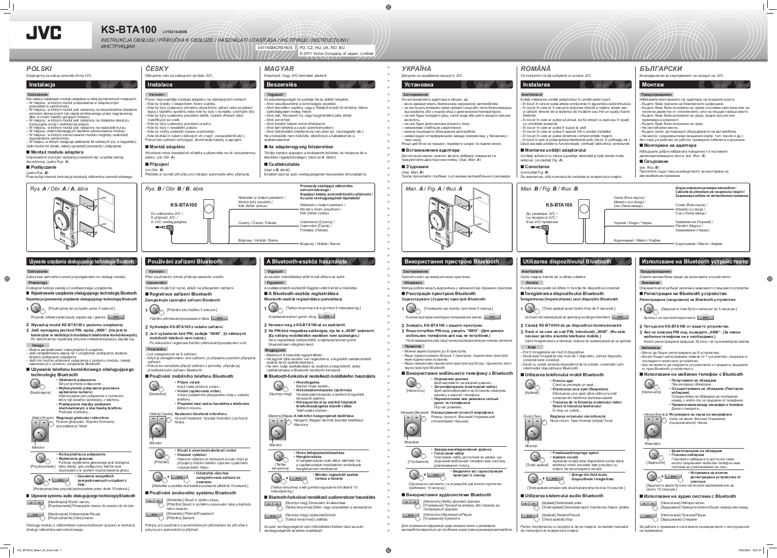 JVC KS-BTA100 User Manual