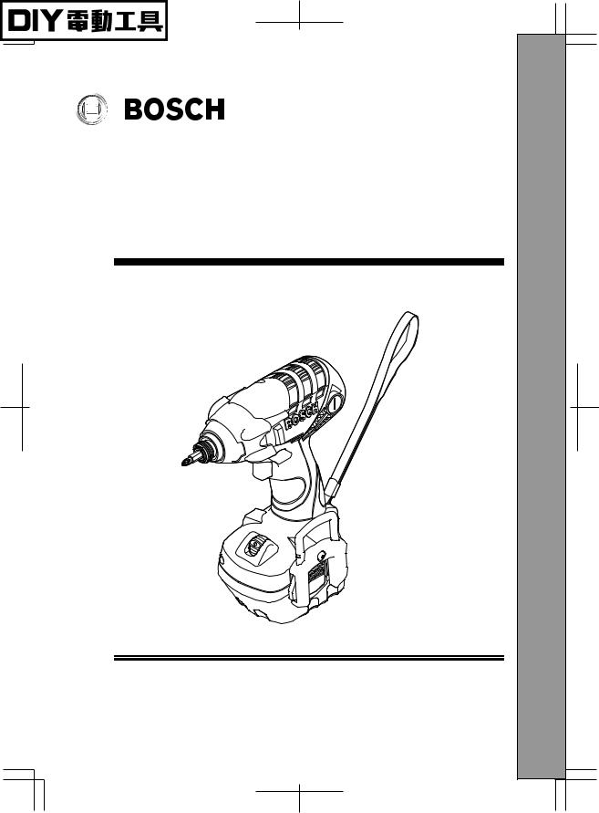 Bosch PDR 12V/N User Manual