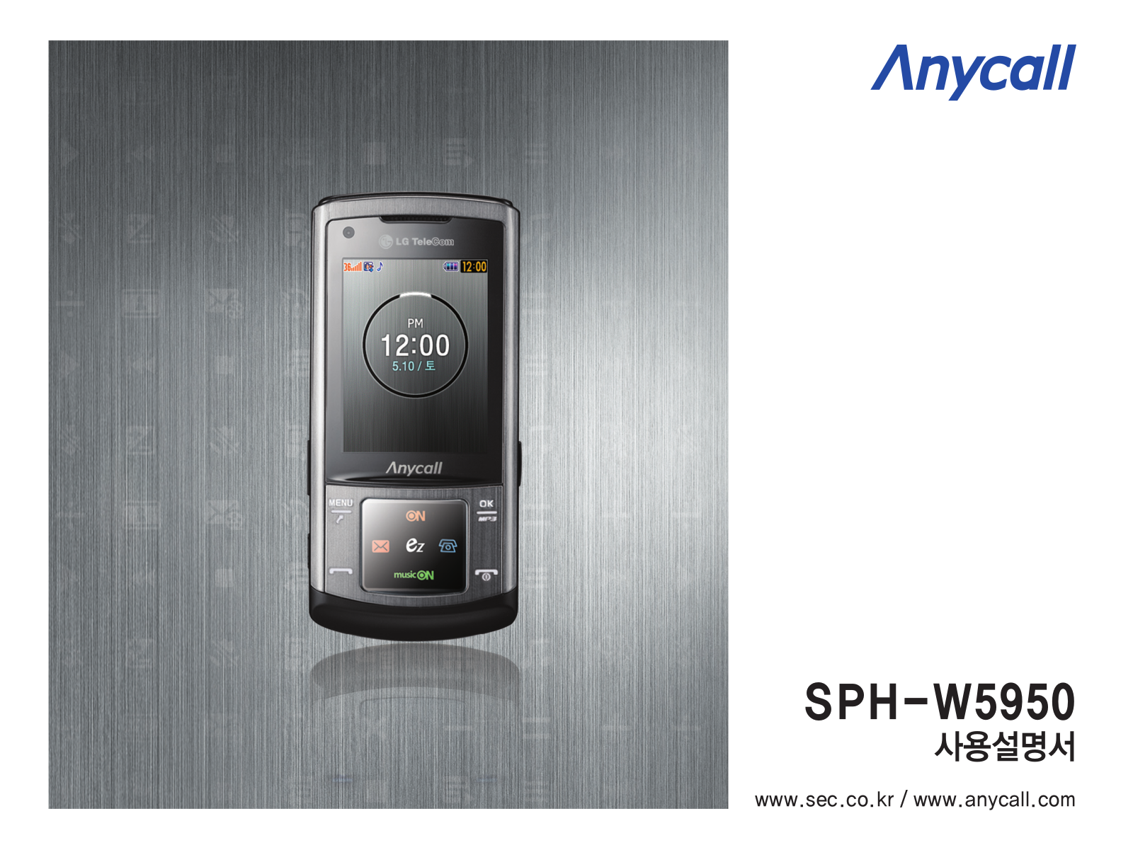 Samsung SPH-W5950 User Manual