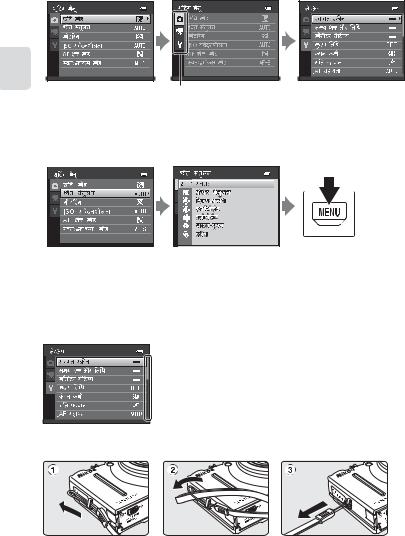 Nikon COOLPIX S8200 Reference Manual (Full Instructions)