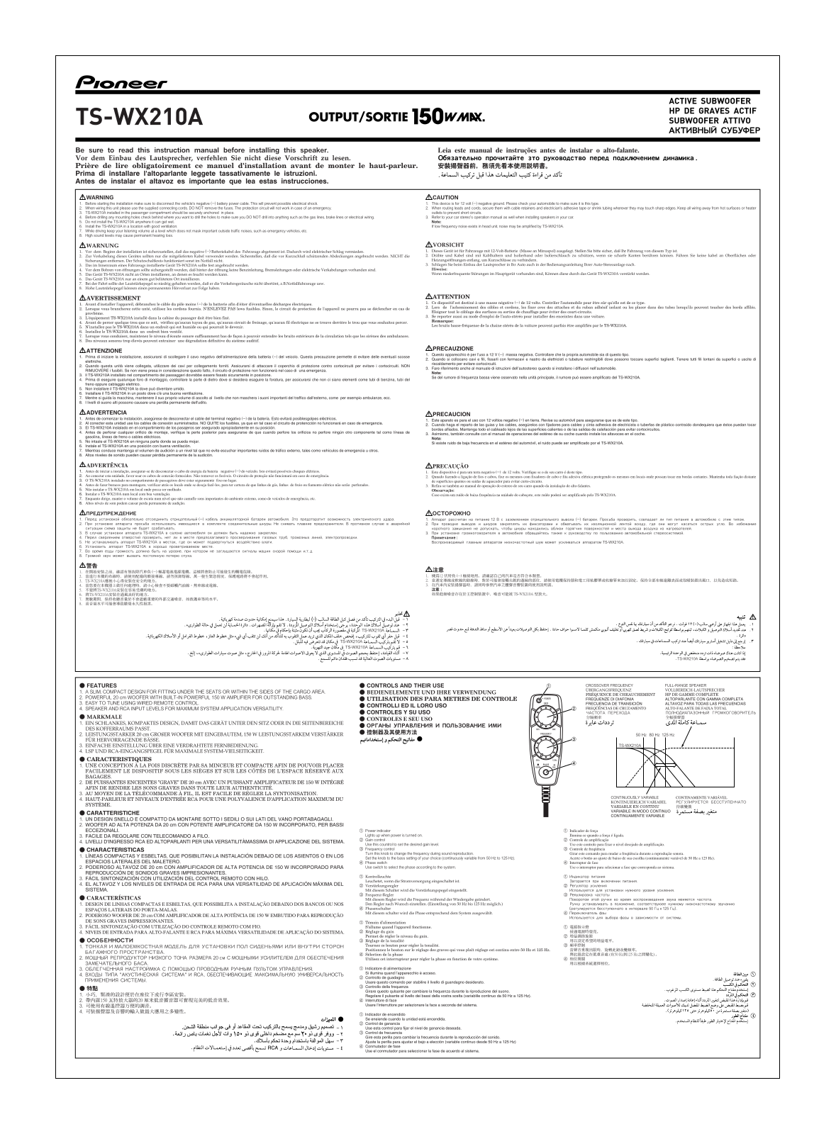 PIONEER TS-WX210A User Manual