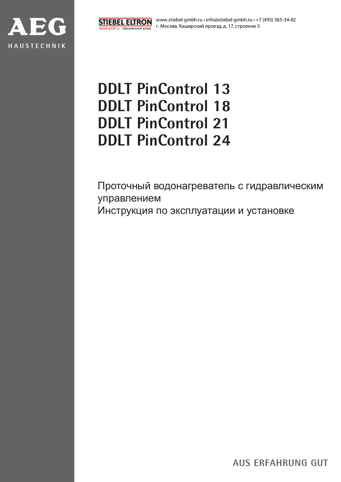 Aeg DDLT PinControl 24 User Manual