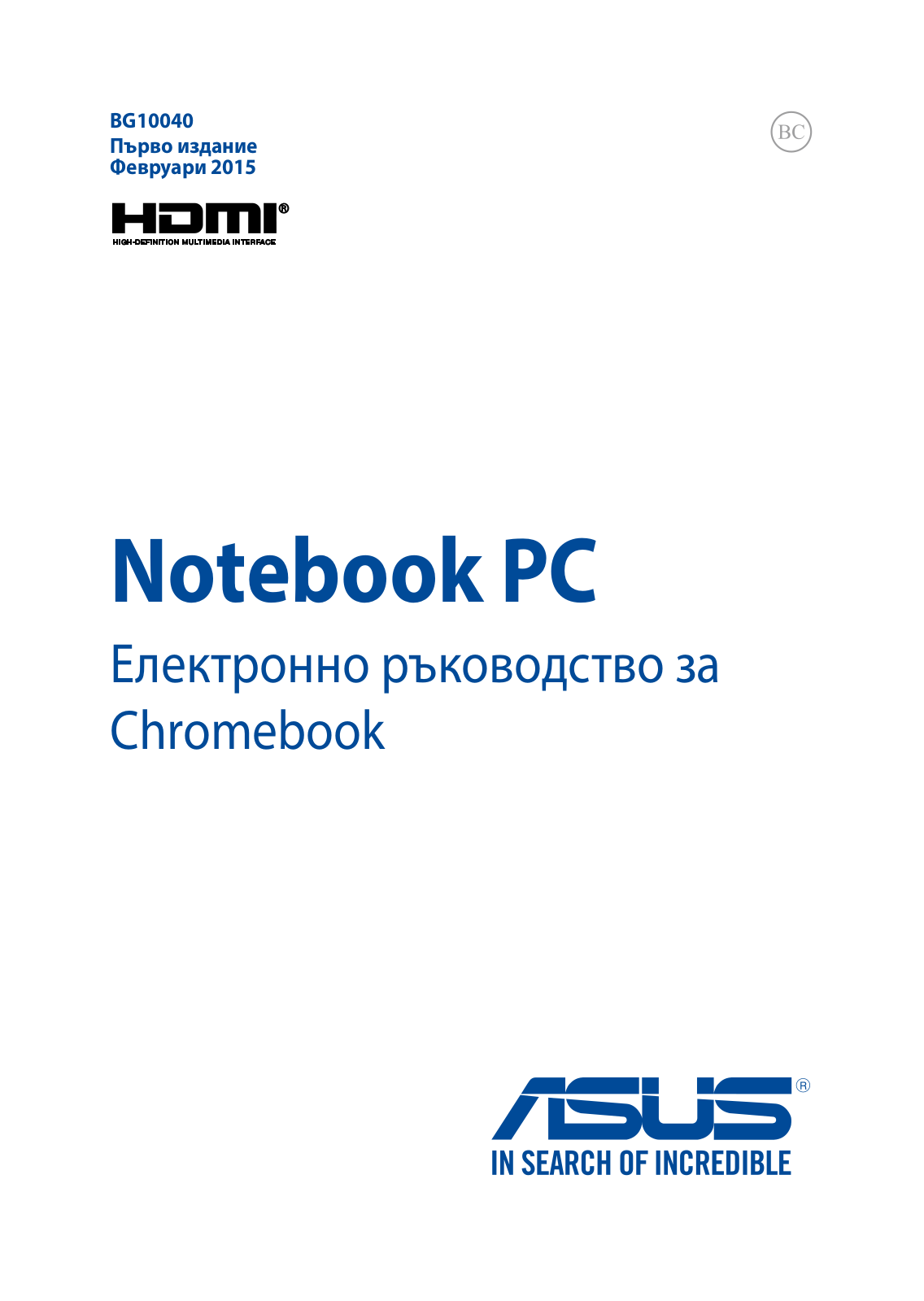 Asus C201 User’s Manual