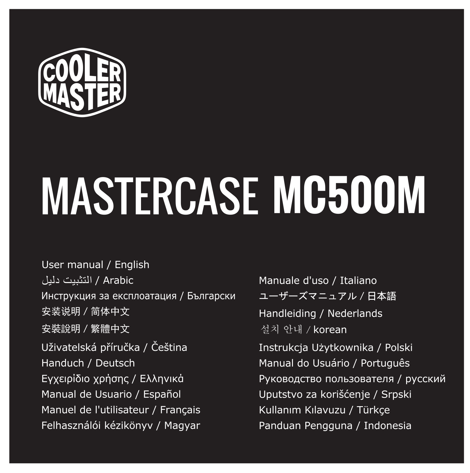 Cooler Master MCM-M500M-KG5N-S00 Service Manual