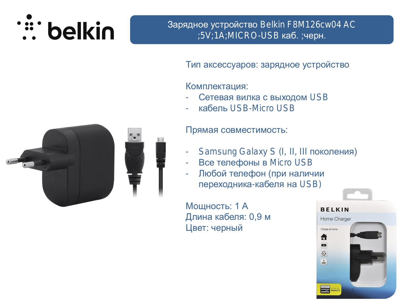 Belkin F8M126cw04 User Manual