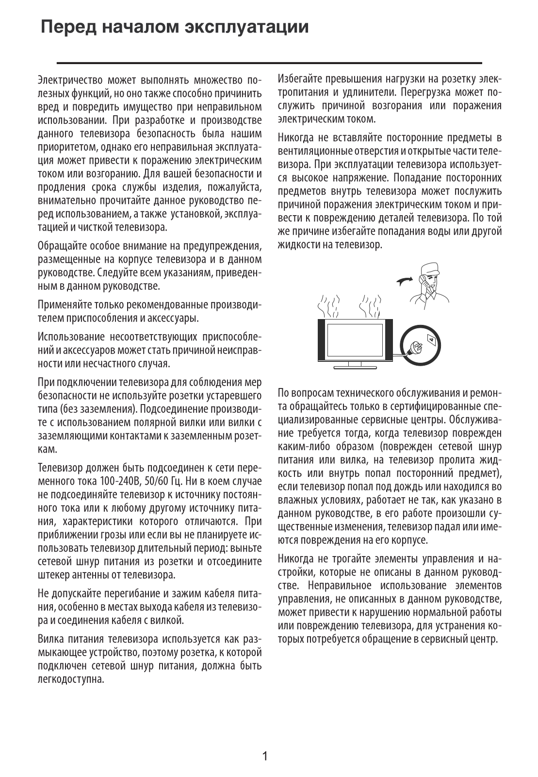 ECON EX-40FS007B, EX-40FT007B User manual