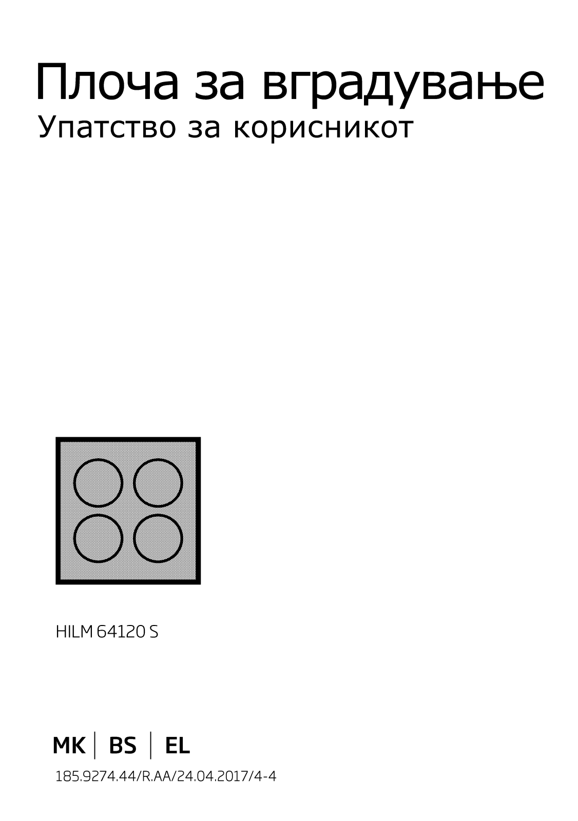 Beko HILM 64120 S User manual