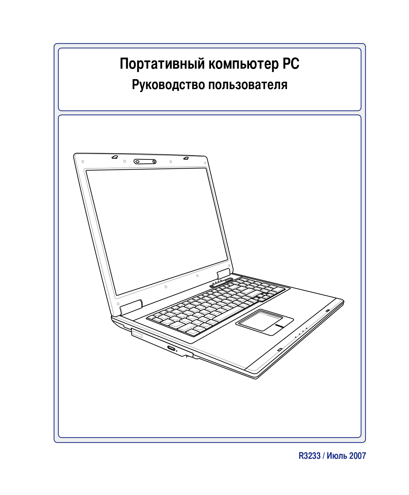 ASUS F7SR, F7Kr, F7F User Manual