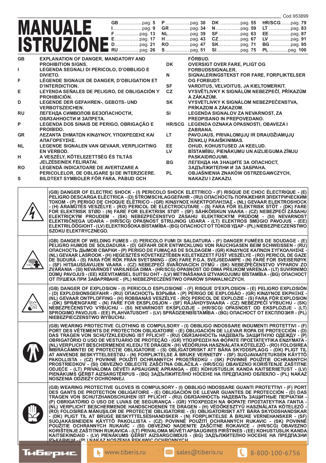 Blueweld Starmig 180 User manual