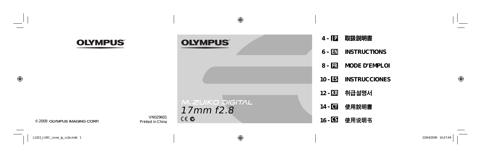 Olympus V311050SU000, 261502 User Manual