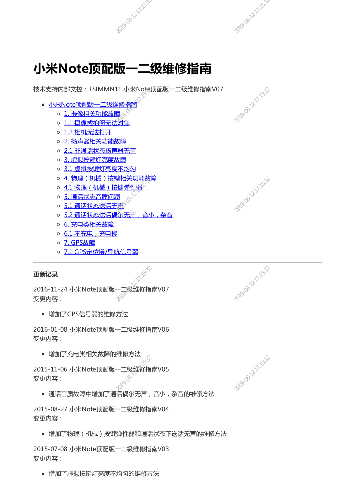 Xiaomi Mi NOTE Schematics