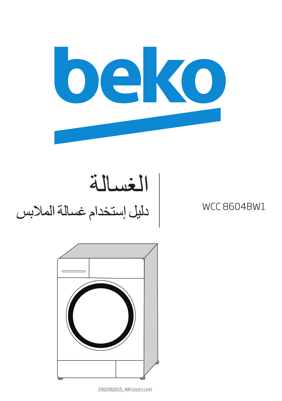 Beko WCC8604BW1 User manual