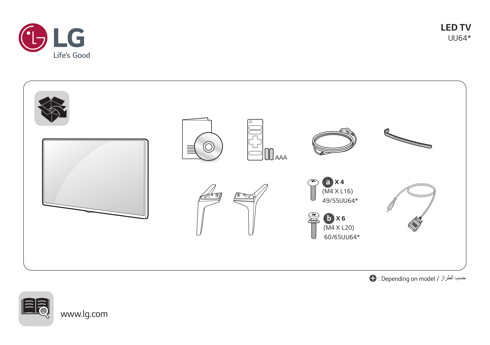 LG 49UU640C QUICK SETUP GUIDE