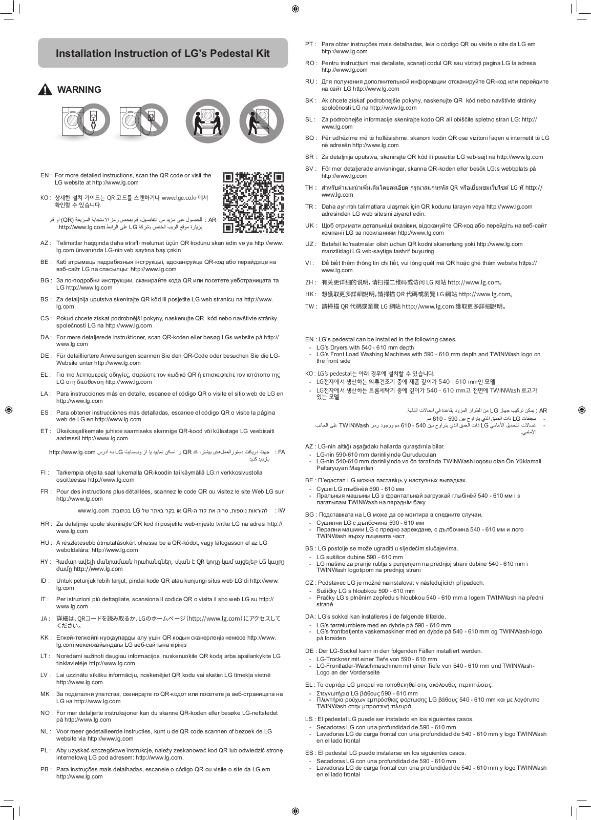 LG PED24WH User manual